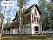 Облицовочный камень White Hills Бремен брик цвет 305-70