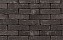 Клинкерная тротуарная брусчатка Penter Caesar mix tumbled, 200*50*65 мм