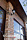 Печной кирпич Konigstein Марксбург Умбра 250*120*65 мм